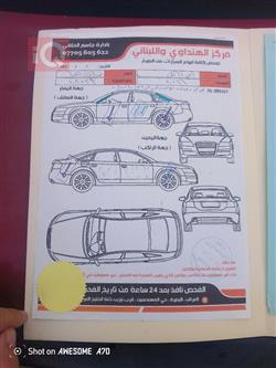 نيسان ألتيما